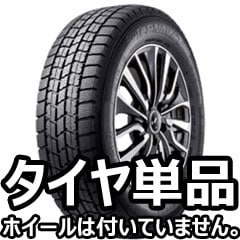 ʥåɥ䡼åɥ쥹 ICE NAVI 7 215/65R17 99QԿԲ