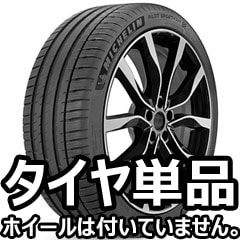 MICHELIN Pilot Sport 4 SUV 225/55R19 99VʎĎ ڣۡԿԲ