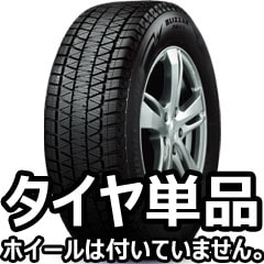 ʥ֥¥ȥ󥹥åɥ쥹 BLIZZAK DM-V3 225/65R17 102QԿԲ