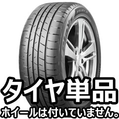 Playz [4本以上で送料無料]Playz PX-RVII 225/45R18 95W XL