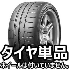 ʥ֥¥ȥ POTENZA RE-71RS 215/40R18 89W XL