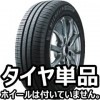 MICHELIN ENERGY SAVER 4 155/65R14 79H XLʎĎ ڣ