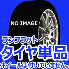 ڥեåȥMICHELIN CROSSCLIMATE+ ZP 205/60R16 96W XLʎĎ ڣ̵ۡʡԿԲ