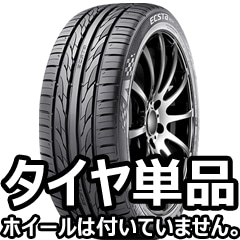 KUMHO ECSTA PS31 205/55R16 91W