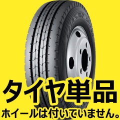 新品 DUNLOP ENASAVE SP LT50 225/70R16 117/115N LT 16インチ ライト