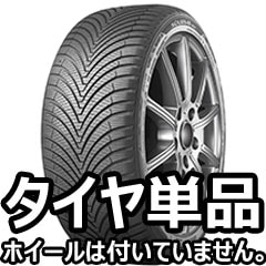 KUMHO륷 SOLUS 4S HA32 185/60R15 88H XL