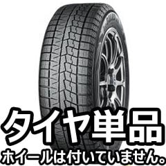 YOKOHAMAåɥ쥹 iceGUARD 7 IG70 165/55R14 72QԿԲġ̵