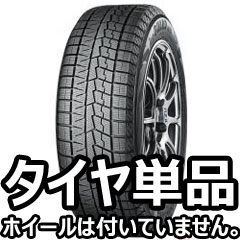 YOKOHAMAåɥ쥹 iceGUARD 7 IG70A 245/45R17 99Q XLԿԲġ̵