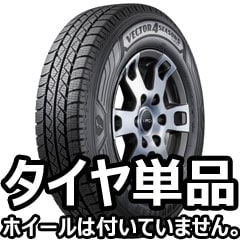 正規品グッドイヤーオールシーズン Vector 4Seasons CARGO 165