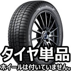 ʥåɥ䡼åɥ쥹 ICE NAVI 8 165/65R13 77QԿԲ