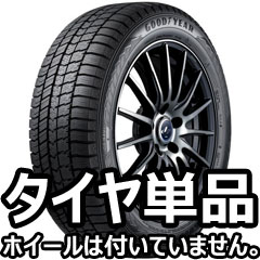 ʥåɥ䡼åɥ쥹 ICE NAVI 8 175/70R14 84QԿԲ