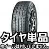 14インチ 尼崎 神戸 タイヤ交換 工賃