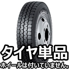 正規品ダンロップ(トラック用) SP LT22 205/85R16 117/115N 送料無料商品-パーツショップWAVE