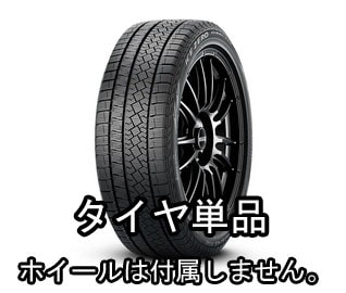 ʥԥꥹåɥ쥹 ICE ZERO ASIMMETRICO 245/40R19 98H XLԿԲ