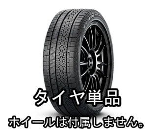 ʥԥꥹåɥ쥹 ICE ZERO ASIMMETRICO 195/65R15 91TԿԲġ̸