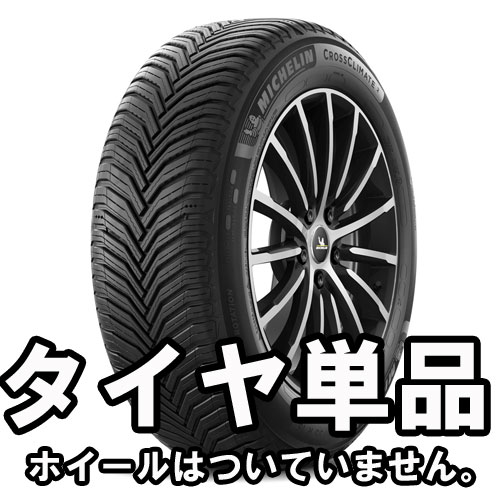 MICHELIN CROSSCLIMATE 2 SUV 235/50R19 103V XLʎĎ ڣۡԿԲġԿԲ