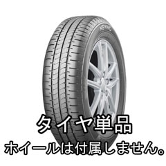 送料込み　ブリヂストン NEWNO 165/55 R15 75V タイヤ　2本 BRIDGESTONE 在庫有 サマータイヤ 2本 165/55R15 75V 15インチ