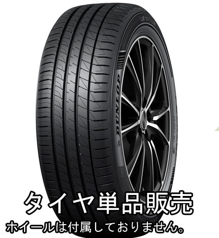 正規品ダンロップ LE MANS V＋ LM5+ 215/45R17 91W XL 送料無料商品