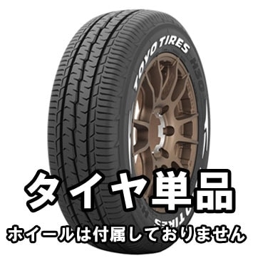 正規品TOYO H30 225/50R18C 107/105R ﾎﾜｲﾄﾚﾀｰ