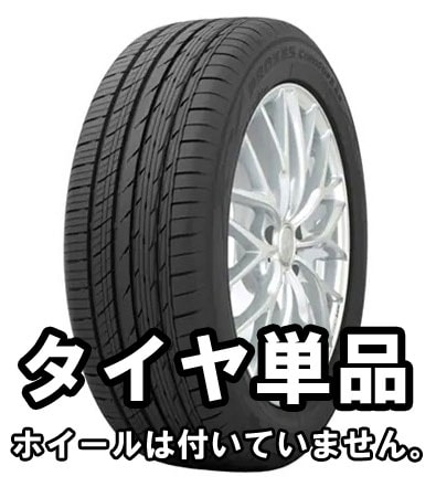 TOYO PROXES Comfort IIs 185/65R15 88H̵