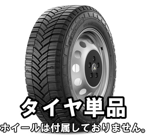 MICHELIN 륷 AGILIS CROSSCLIMATE 215/60R17C 109/107TʎĎ ڣۡԿԲġ̵