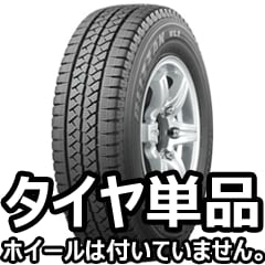 ʥ֥¥ȥ󥹥åɥ쥹 BLIZZAK VL10 195/80R15 107/105LԿԲ