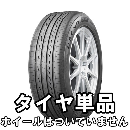 納期未定 ブリヂストン REGNO GR-XII 235/50R17 96V サマータイヤ 4本セット レグノ xⅱ 235⁄50⁄17の通販