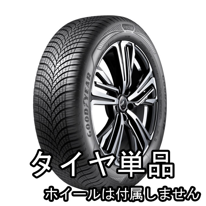 ʥåɥ䡼 Vector 4Seasons Gen-3 SUV 255/55R18 109Y XL