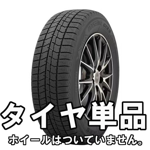 205/65R16　スタッドレス　4本セット グッドイヤー（GOODYEAR） 205/65R16 スタッドレスタイヤ 4本セット