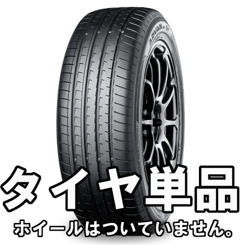 正規品YOKOHAMA ADVAN V61B 235/60R18 103V 【新車付け】 送料無料商品