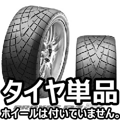 正規品TOYO PROXES R1R 195/50R15 82V