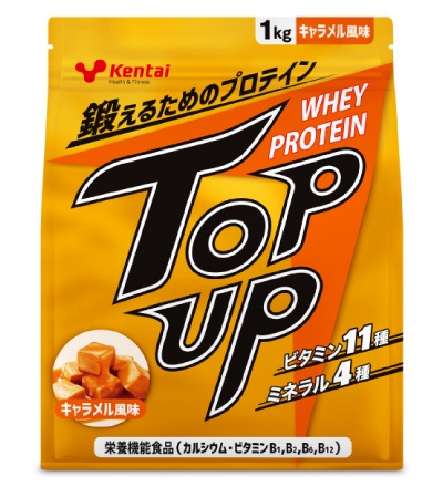 プロテイン ERANDA（エランダ）】自然志向の甘くないホエイプロテイン新発売