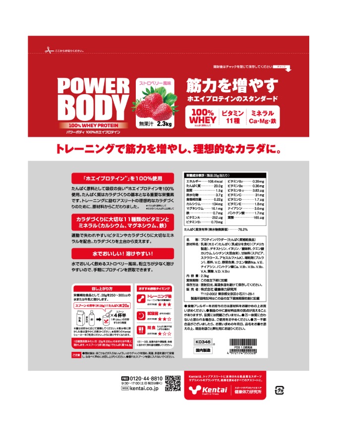 ѥܥǥ100%ۥץƥ󡡥ȥ٥꡼̣2.3kg
