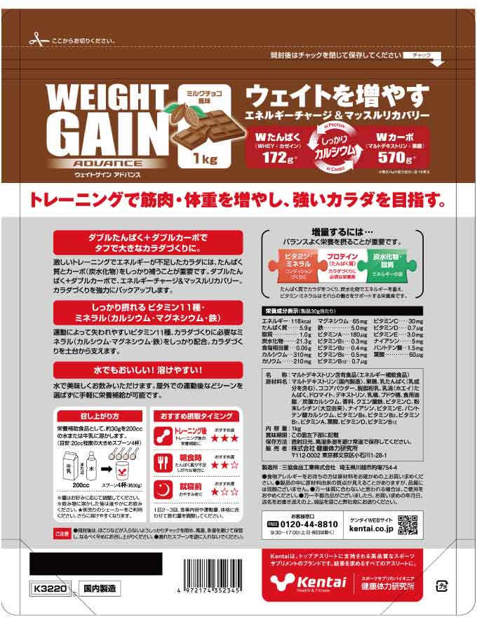 ȥ󥢥ɥХ󥹡ߥ륯祳̣1kg