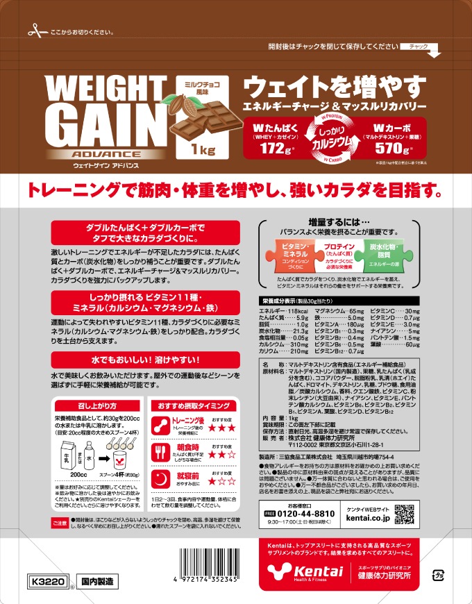 �������ȥ����󥢥ɥХ󥹡��ߥ륯���祳��̣1kg