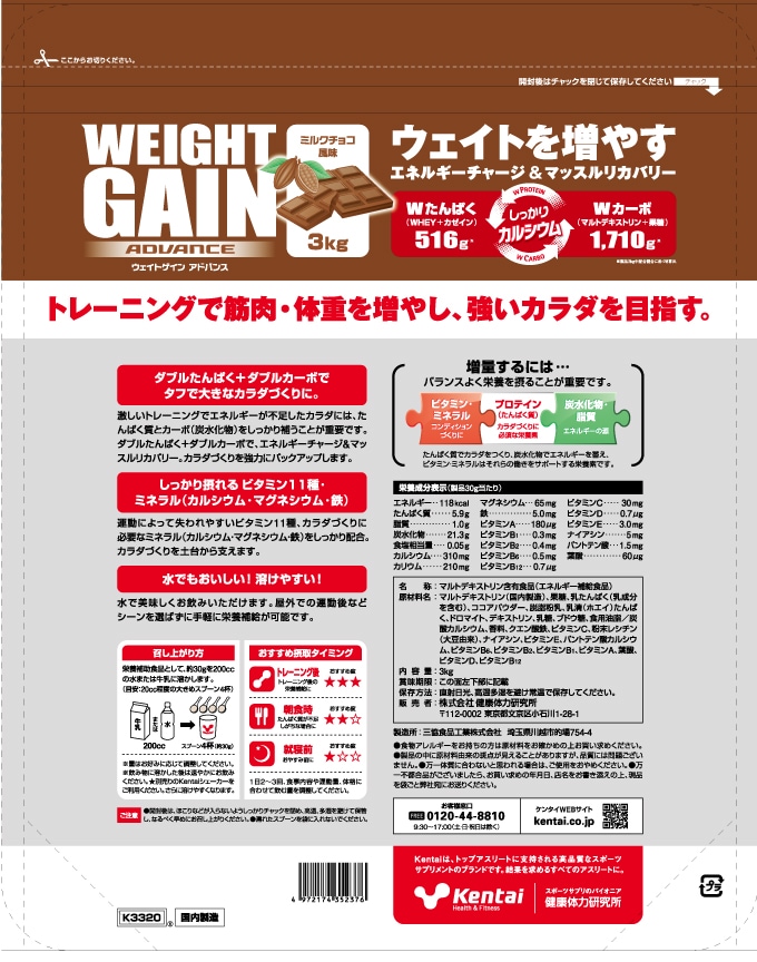 �������ȥ����󥢥ɥХ󥹡��ߥ륯���祳��̣3kg