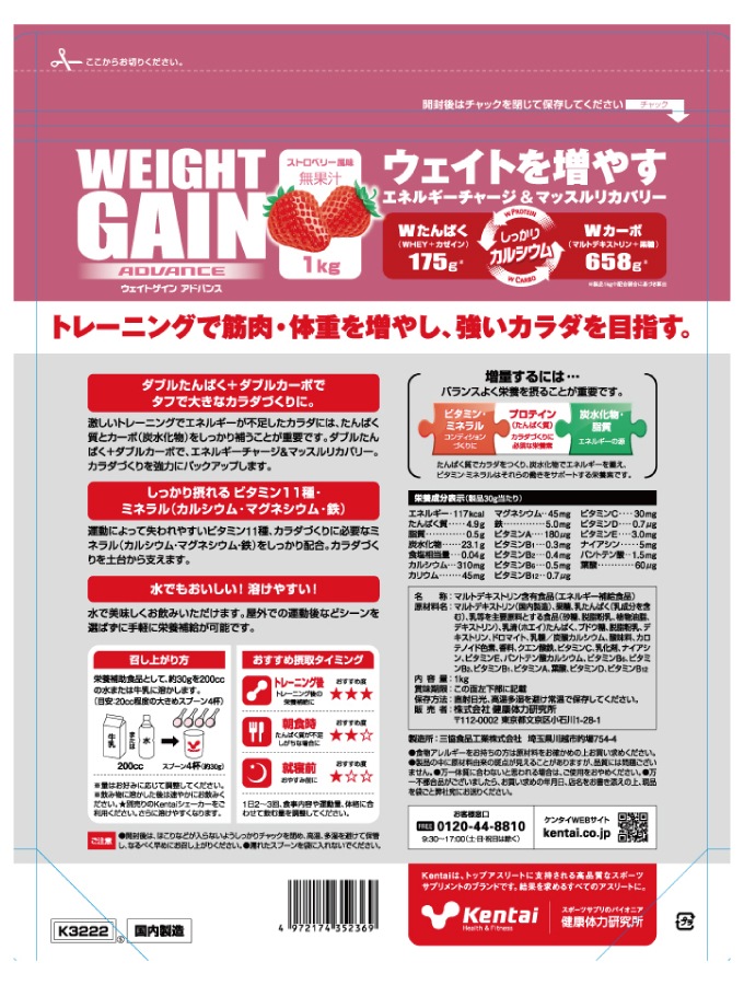 �������ȥ����󥢥ɥХ󥹡����ȥ��٥꡼��̣1kg