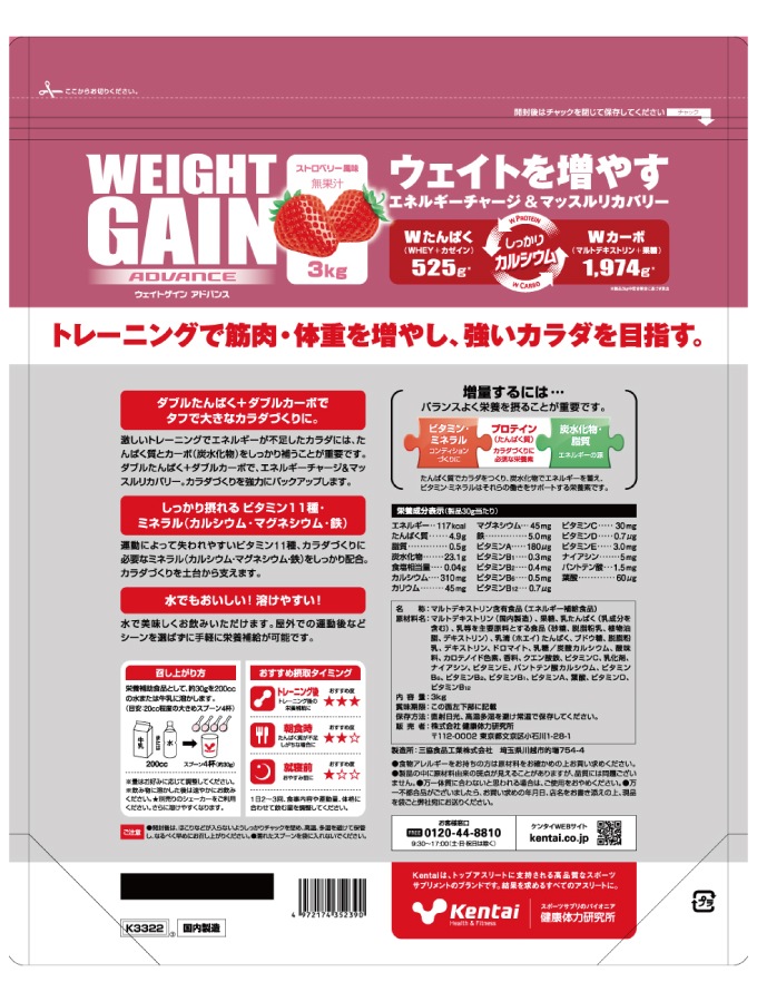 ȥ󥢥ɥХ󥹡ȥ٥꡼̣3kg