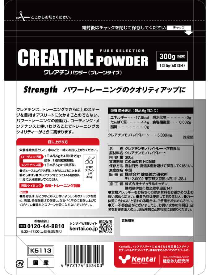 ���쥢����ѥ�����300g