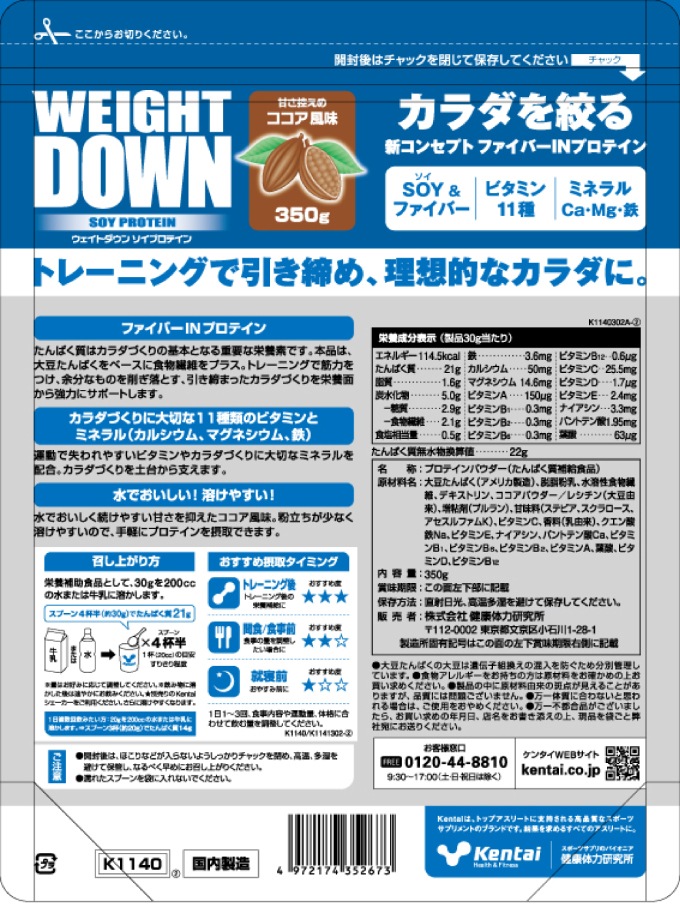 �������ȥ����󡡥����ץ��ƥ��󡡥�������̣��350g