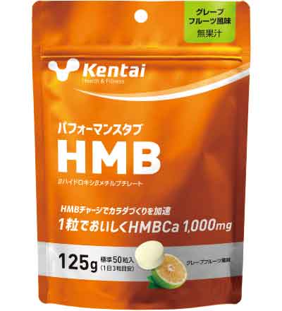�ѥե����ޥ󥹥���HMB 125g��2.5g��ɸ��50γ��