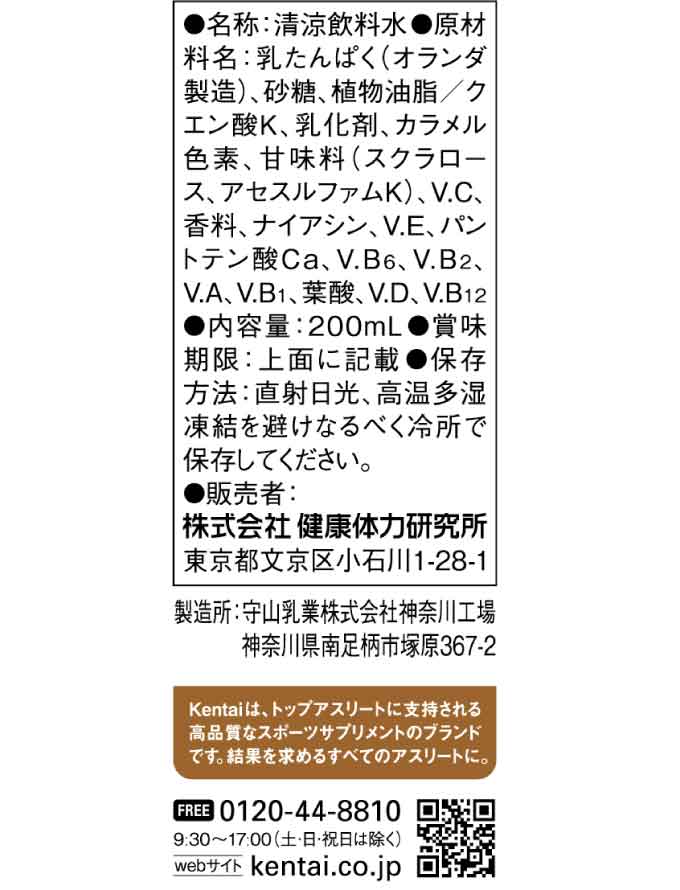 �ץ��ƥ��󥷥����������ե�������̣ 200ml