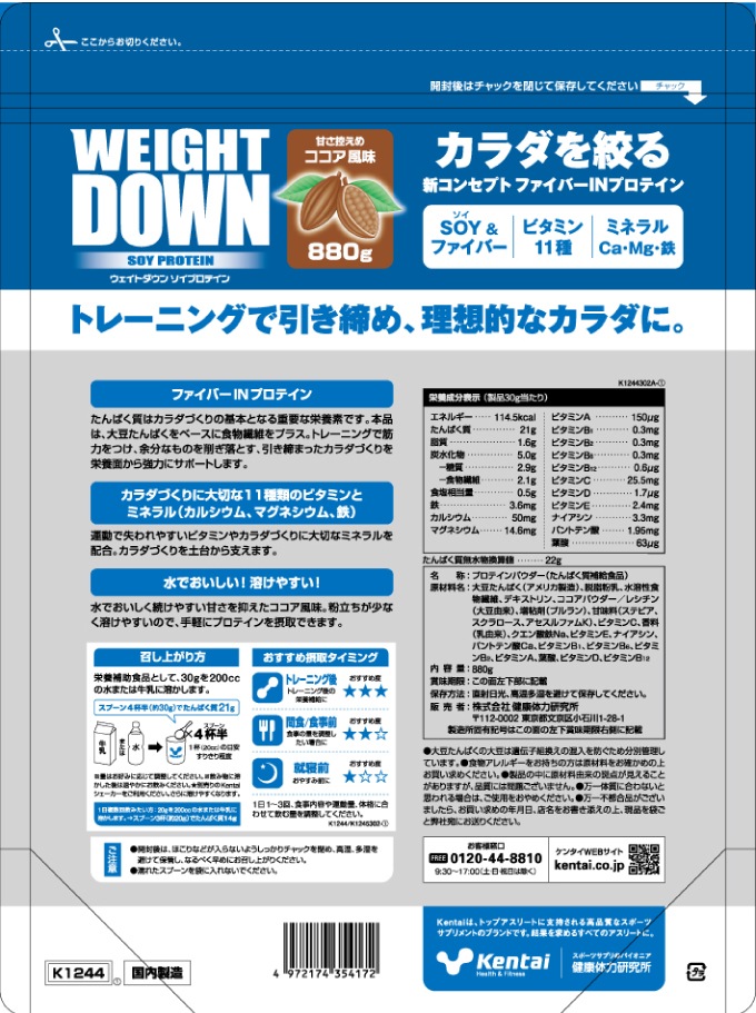 �������ȥ����󡡥����ץ��ƥ��󡡥�������̣��880g