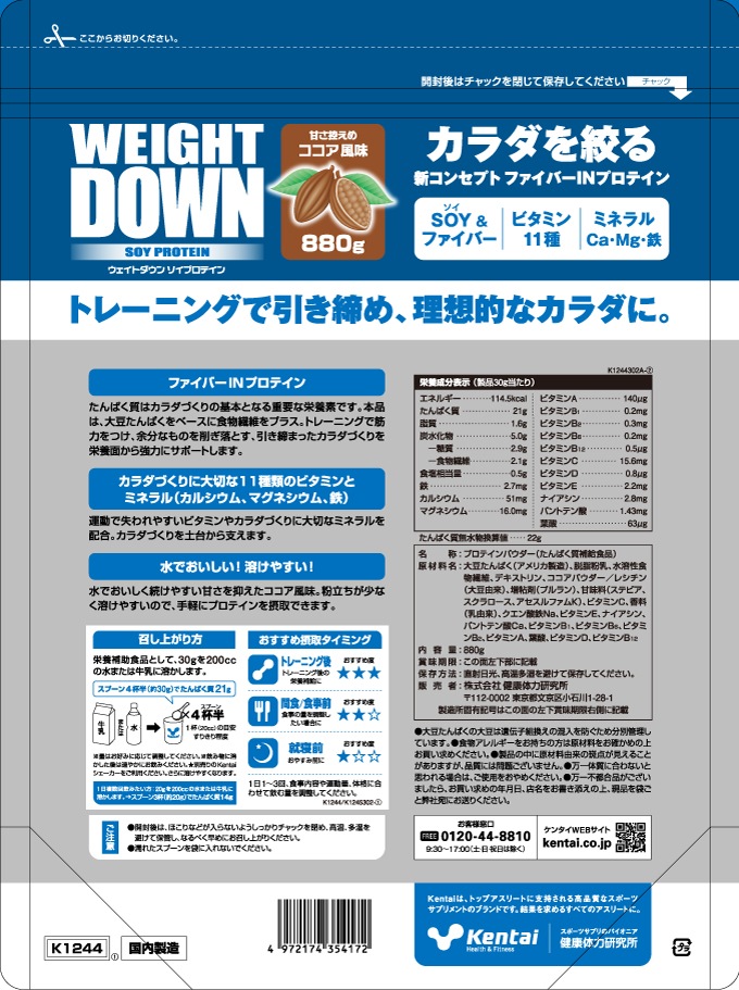 �������ȥ����󡡥����ץ��ƥ��󡡥�������̣��880g