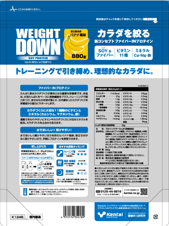 �������ȥ����󡡥����ץ��ƥ��󡡥Хʥ���̣��880g