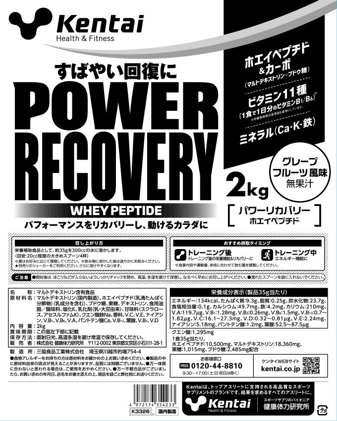 �ѥ�ꥫ�Х꡼�ۥ����ڥץ��� ���졼�ץե롼����̣��2��