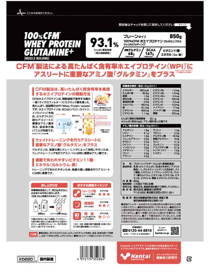 100%CFMۥץƥ󥰥륿ߥץ饹ޥåӥǥ󥰡ץ졼850g