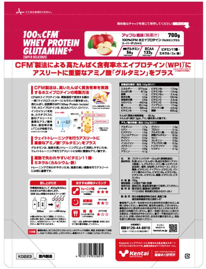 100%CFM�ۥ����ץ��ƥ��󥰥륿�ߥ�ץ饹�����åץ���̣700g