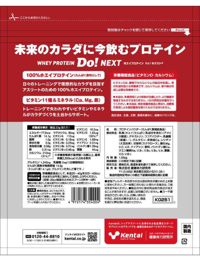 �ۥ����ץ��ƥ���Do!NEXT �ʥ�������̣��