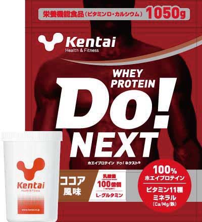 シェーカーセット】ホエイプロテインDo!NEXT （ココア風味） 1050g